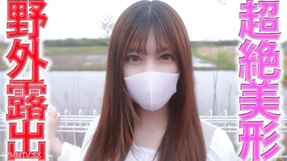 fc2-ppv 4674470 超イイ女!!超絶美形の美容師が完全顔出しで、完全初撮影!!!21才の超イイ女の**美容師を野外露出で1m横歩行者いるのに真っ裸SEX、個撮487人目{